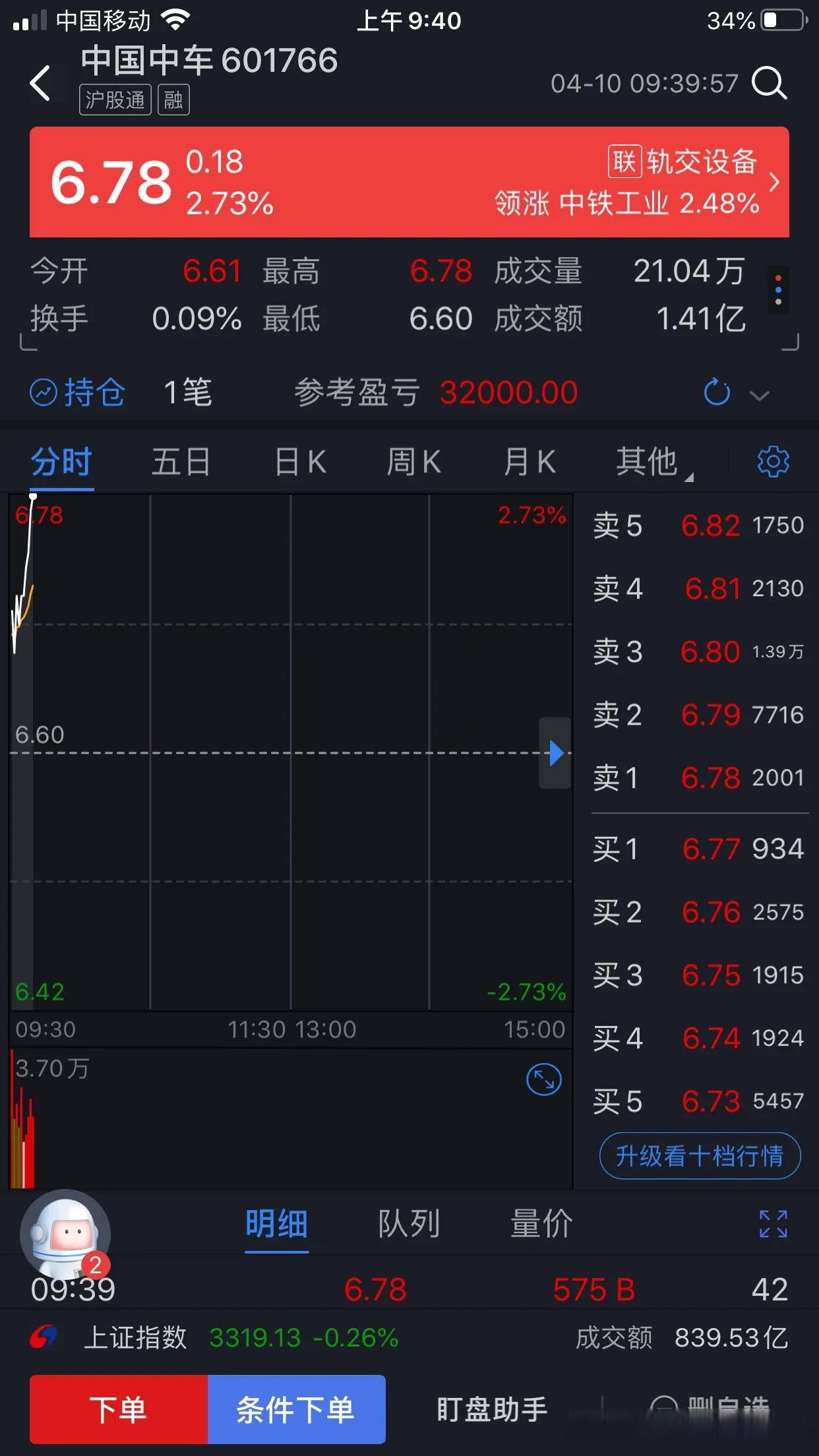 禁止十八成人无限免费观看网站_战略版6.880